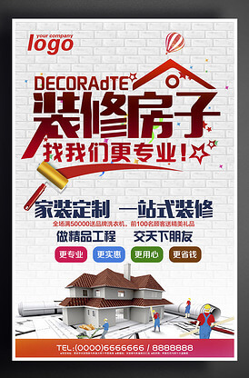 互联网数据服务互联网安全服务